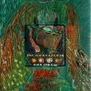 Untitled #21 | Mixed Media on Wood | 13.5x26 cm | Nasirun©2011